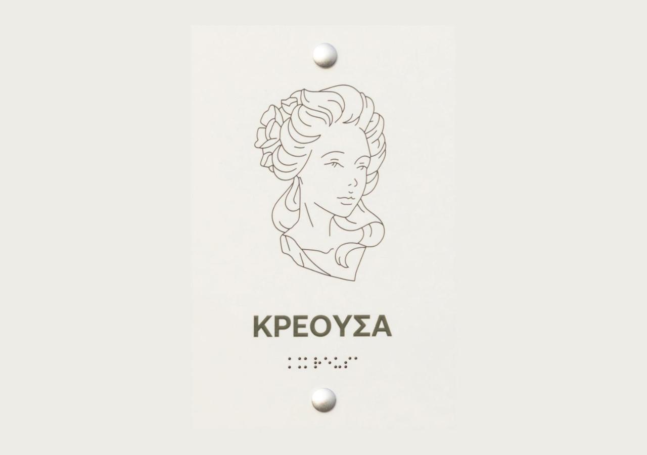 Olive Boutique Villas Λάρισα Δωμάτιο φωτογραφία